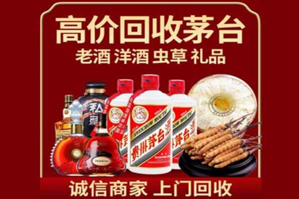 增城区诚信回收奔富