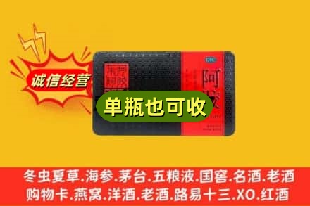 增城区诚信回收阿胶