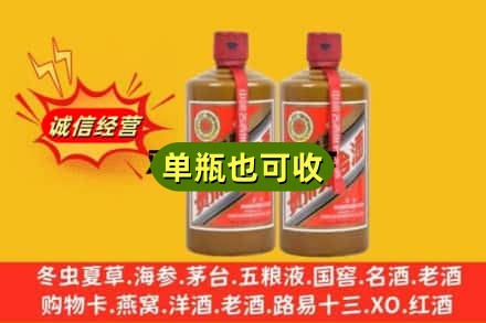 增城区诚信回收精品茅台