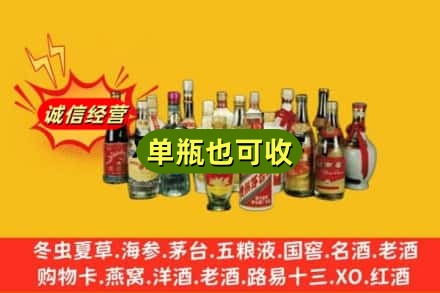 增城区回收老酒
