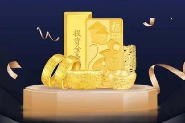 增城区回收黄金