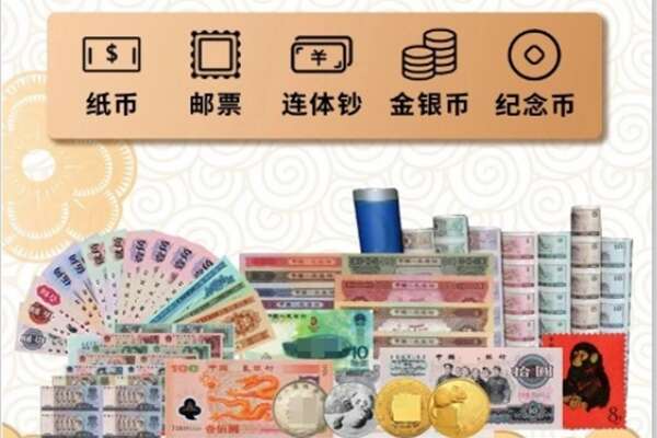 增城区回收金银币