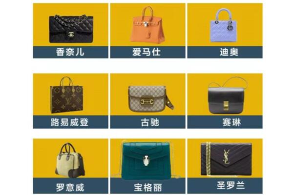 增城区回收品牌包包