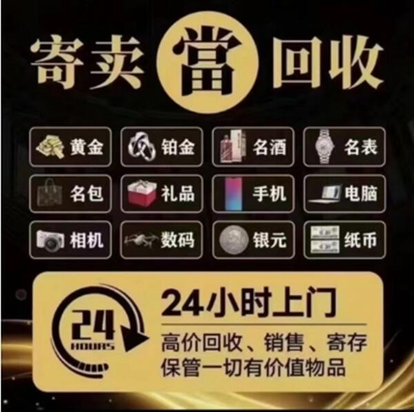 增城区抵押汽车